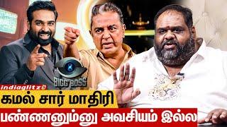 VIjay Sethupathi ஐயா இதெல்லாம் நீங்க பண்ணிடாதீங்க  Producer Ravinder Interview | Kamal, Bigg Boss 8