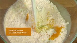 ТАПИОКА. ПУДИНГ ИЗ ТАПИОКИ. FLAVARINE. MAGMOLECULARMEAL. РЕЦЕПТ МОЛЕКУЛЯРНОЙ КУХНИ. MOLECULARMEAL.