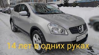 Nissan QASHQAI. 2008 год. 1 владелец. Максимальная комплектация!