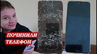 VLOG Реакция Даши на телефон Батон и Беня ссорятся