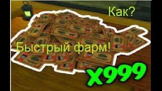 Быстрый фарм облигаций в Мертвых рельсах! Новый баг! Fast bond farming in Dead Rails! New bug!