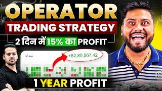 1 साल में 62 लाख का Profit || Operator Profitable ￼ Trading Strategy Complete Detail