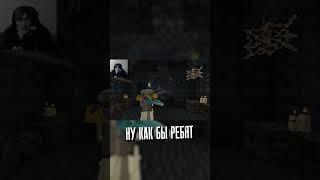 Это что за меч такой? #jaber #jaberion #minecraft #майнкрафт #игры #майнкрафтсборка