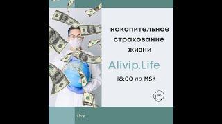 ALIVIP LIFE