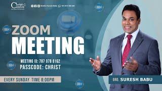 Zoom meeting | Brother Suresh Babu | Ministering | Malayalam Christian Message