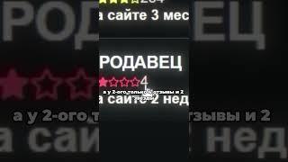 БАРЫГА ПОДСТАВИЛ НА БАН в GTA SA на RODINA RP #родина #shorts #rodina