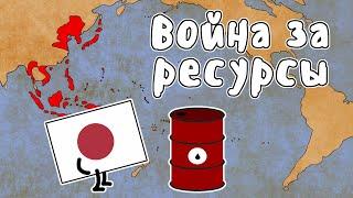 ВОЙНА ЗА РЕСУРСЫ - МУДРЕНЫЧ (Вторая Мировая Война, Блицкриг, история на пальцах)