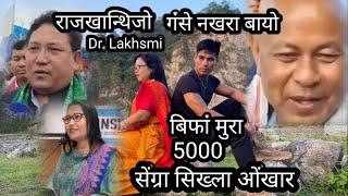 # Bifang Mura 5000 sengra sekhla wngkharnw hagwna haya