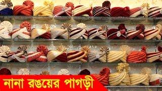 Wedding Shopping Dhaka - Bridal Shops in Dhaka, Bangladesh