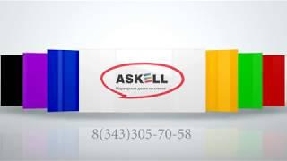 Магнитно маркерные доски ASKELL на Колхозном Дворе