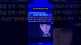 Karaoke in Korea~ how to use noraebang  #korea #karaoke