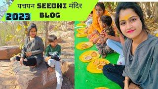 55 Seedhi Mandir Blog with Any Arts Vaishali | My First Blogs | Any Arts  Vaishali