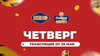 Эфир от 2025-05-29