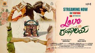 LOVE IN GRANTHALAYA | Kannada Short Film | AIM Studio NGU | Girish Raj