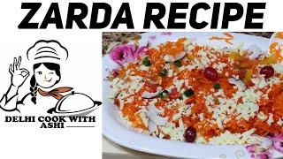 Zarda Recipe | Easiest And fastest Recipe | Delhi cook with ashi