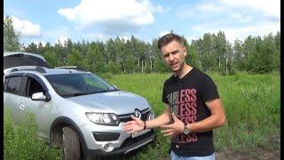 Renault Sandero Stepway. Накипело, обзор спустя 5 лет владением авто.  Слабые и сильные стороны!