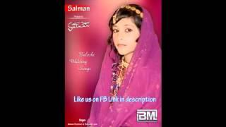 balochi wedding song 2014 track 16 (Pathani)