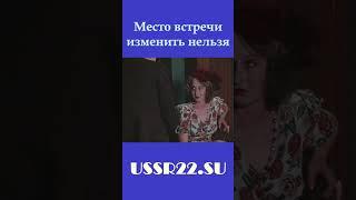 Не бери на понт мусор  #shorts  в День милиции СССР 