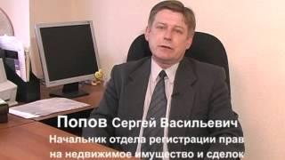 Гос регистрация Архангельск фильм 2005