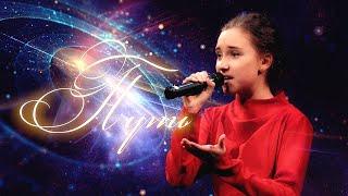 2025.02.02 - "Путь" (Ольга Кормухина). Ева Юраш, 12 лет