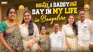 |అమ్మ & Daddy తో Day in my Lifein Bangalore|House Reset & Deep Cleaning with అమ్మ|Dinner Date|