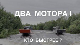 Грузовая лодка Apparel Boats. Проверка моторов на скорость. 2020.