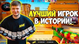 ВОТ ПОЧЕМУ S1MPLE ЛУЧШИЙ ИГРОК В ИСТОРИИ! СИМПЛ НЕВЕРОЯТНЫЕ МОМЕНТЫ (CS:GO)