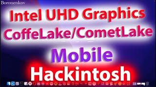 ЗАВОД INTEL UHD GRAPHICS COFFELAKE / COMETLAKE MOBILE! HACKINTOSH