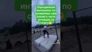 В ставках на спорт зависит выигрыш только от этого Доказано.Ответ в видео #ставкинаспорт #выигрыш 