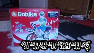 GOBIKE UNBOXING