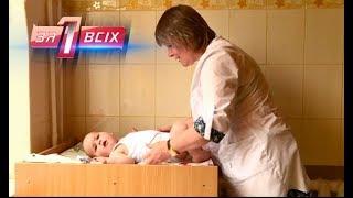 Родительское воспитание – Один за всех – 23.06.2019