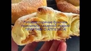 Энсаймадас (испанские булочки)  Ensaimadas (Spanish muffins)