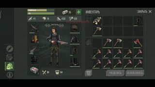 PREY DAY рейд базы RAGNAROKER