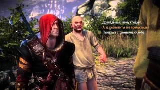 The Witcher 2: Assassins of Kings - Истина в Пиве