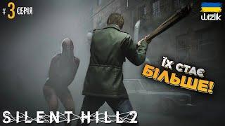 Полагодив МУЗИЧНИЙ АВТОМАТ ▶ Silent Hill 2 (2024) ▶ Серія 3 ▶ Проходження українською