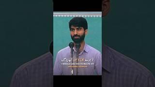 aga Khamnei /I Would like you to recite my Nikah Aga Jaan 