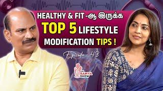 Episode 43: பயிற்சிகள் தினமும் தேவை | Importance of Exercise & Fitness | Stay Tuned With Ramya