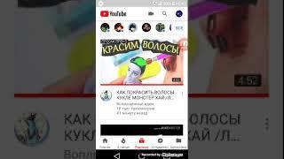 Как сделать стрим с помощью ютуба