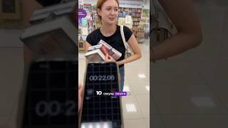 Сколько книг я успею купить за 30 секунд? #книги #чтопочитать #челлендж