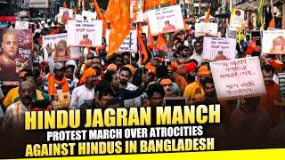 LIVE: Hindu Jagran Manch Protest in Kolkata over atrocities against Hindus in Bangladesh|ISKCON Monk