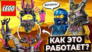 LEGO НИНДЗЯГО ХРАМ КРИСТАЛЬНОГО КОРОЛЯ 71771