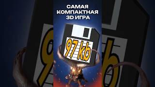 3D игра с генерацией мира