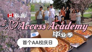 The First Celebration Day of Access Academy