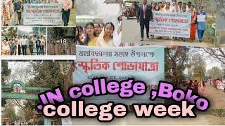 JNC,boko/jawaharlal nehru college,boko/Himangshu kalita/ JN collage week 2021