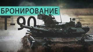 Armored warfare. Куда пробивать Т-90 в патче 0.14? Обзор от ЭТОСТОУН