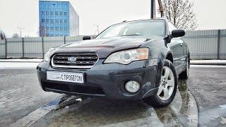 Subaru OUTBACK 3 - одна из ЛУЧШИХ Subaru. Универсальная во всех планах. Обзор #8