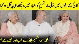 How Mohammad Ahmed & Shamim Hilaly Became Friends? | Contractors | Ahmed & Shamim Interview | SB2Q