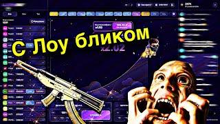 Пробую с 1000 в Lucky Jet Делайте выводы! | 1win | Лаки джет | 1xbet | Ван Вин | Мины