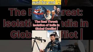 The Reality Threat Isolation of India in Global Conflict !  #shorts #youtubeshorts #podcast