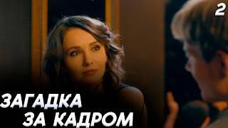 Кто скрывается за маской. Селфи на память. Новый Русский Сериал Детектив